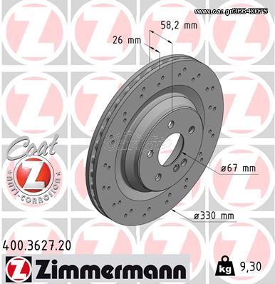 Δισκόπλακα ZIMMERMANN 400362720