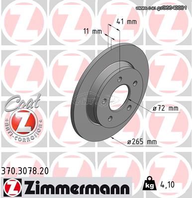 Δισκόπλακα ZIMMERMANN 370307820