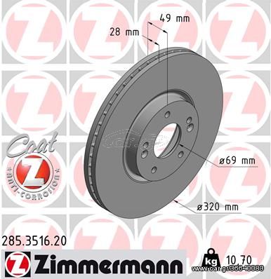 Δισκόπλακα ZIMMERMANN 285351620