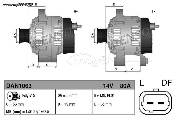 Γεννήτρια DENSO DAN1063