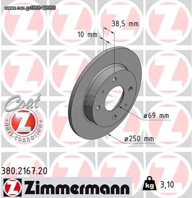 Δισκόπλακα ZIMMERMANN 380216720