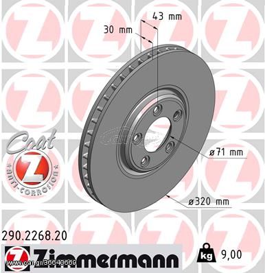 Δισκόπλακα ZIMMERMANN 290226820