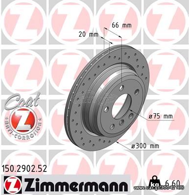 Δισκόπλακα ZIMMERMANN 150290252