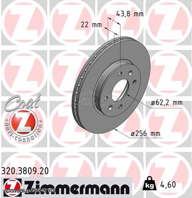 Δισκόπλακα ZIMMERMANN 320380920