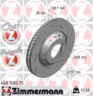 Δισκόπλακα ZIMMERMANN 460158575