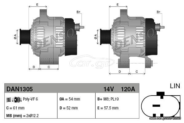 Γεννήτρια DENSO DAN1305