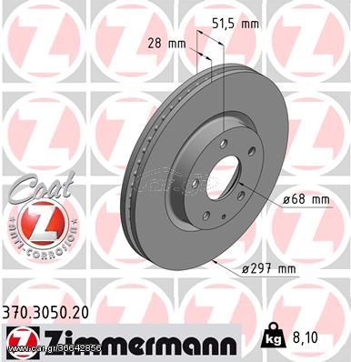 Δισκόπλακα ZIMMERMANN 370305020