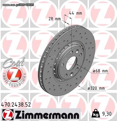 Δισκόπλακα ZIMMERMANN 470243852