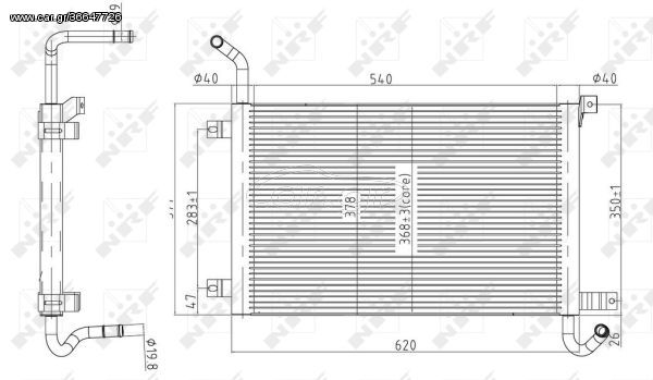 Ψυγείο, ψύξη κινητήρα NRF 50145