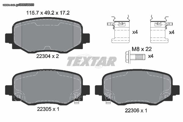 Σετ τακάκια, δισκόφρενα TEXTAR 2230401