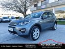 Land Rover Discovery '17 DISCOVERY SPORT TD4 180PS 4WD - 140€ Τέλη -thumb-0