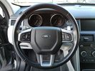 Land Rover Discovery '17 DISCOVERY SPORT TD4 180PS 4WD - 140€ Τέλη -thumb-50