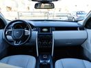 Land Rover Discovery '17 DISCOVERY SPORT TD4 180PS 4WD - 140€ Τέλη -thumb-39