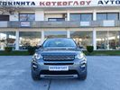 Land Rover Discovery '17 DISCOVERY SPORT TD4 180PS 4WD - 140€ Τέλη -thumb-14