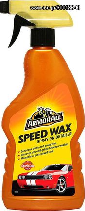 Armor All Speed Wax 500ml