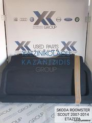 SKODA ROOMSTER SCOUT 2007-2014 ΕΤΑΖΕΡΑ