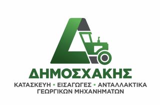 ΠΟΡΤΑΚΙ ΓΚΡΟΥΠ SAKALAK-thumb-3