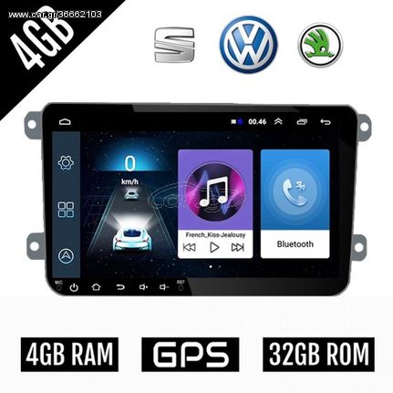 VW SKODA SEAT OEM οθόνη android 10 9'' full touch HD 4GB RAM 32GB ROM GPS MIRROR LINK BLUETHOOTH CANBUS USB ΕΛΛΗΝΙΚΟ ΜΕΝΟΥ  