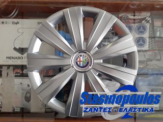 ΤΑΣΙΑ ΜΑΡΚΕ 15'' ΓΙΑ ALFA ROMEO ΚΩΔΙΚΟΣ : CC328 (4TEM)