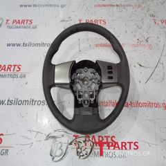 Τιμόνια Nissan-Navara-D40-(2005-2010)   484304X00A 484304X00AXA