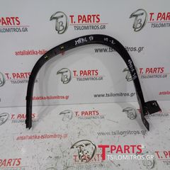 Φρύδια Nissan-X- Trail-(2007-2011) T31 Πίσω Δεξιά Μαύρο 76857JG00A 76857JG10A 76857JG20 76857JG30AA