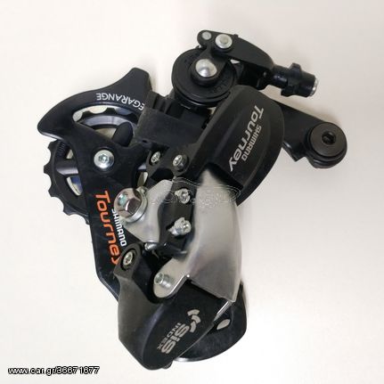 SHIMANO TOURNEY RD-TX51 MEGARANGE