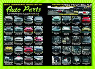 ΑΙΣΘΗΤΗΡΑΣ ΛΑΜΔΑ SMART FOR TWO 600, MOD 1998-2004-thumb-3