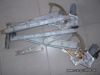 πωλειται γριλος toyota yaris 00-05 δεξις 3θυρο 5θυρο