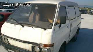 Nissan Vanette (1980 - 1989)