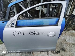 Opel Corsa C Πόρτα Εμπρός Αριστερή Ασημί Τετράπορτη 