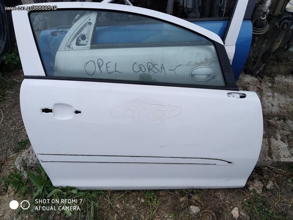 Opel Corsa D Εμπρός Πόρτα Δεξιά Άσπρη Δίπορτη 
