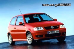 ΒΕΝΤΙΛΑΤΕΡ ΨΥΓΕΙΟΥ-VW/POLO 99-01  (35cm)ΒΕΝ-DSL