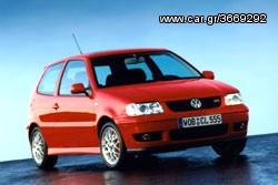 ΓΡΥΛΛΟΣ ΠΑΡΑΘΥΡΟΥ ΠΙΣΩ ΗΛΕΚΤΡ.  ΑΡΙΣΤΕΡΟΣ: VW POLO 99-01