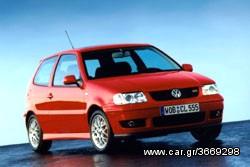 ΓΩΝΙΑ ΦΛΑΣ ΛΕΥΚΗ  ΔΕΞΙΑ: VW POLO 99-01