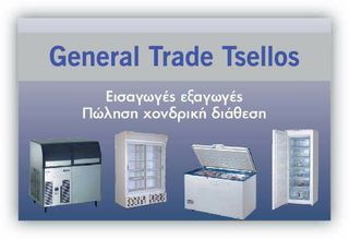 Σουβλακιέρα-υγραερίου-με-αυτόματη-περιστροφή-40θέσεων-sergas-SG40-GENERAL-TRADE-TSELLOS-26-thumb-13