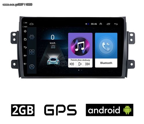 FIAT SEDICI (μετά το 2005) Android οθόνη αυτοκίνητου 2GB με GPS WI-FI (ηχοσύστημα αφής 9" ιντσών OEM Youtube Playstore MP3 USB Radio Bluetooth Mirrorlink εργοστασιακή, AUX, 4x60W) FI77-2GB