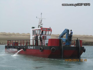 Γερανοί 2026 MARINE BIM CRANES-thumb-14