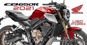 Honda CB 650 '24 CB650R