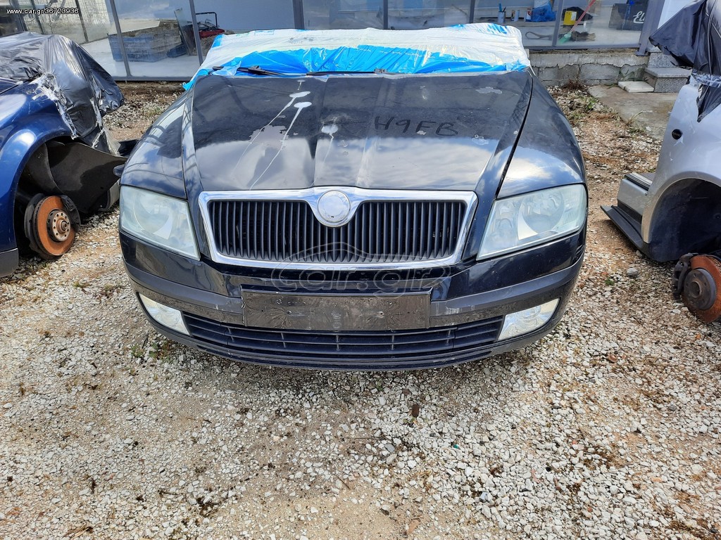 Τρομπετο εμπρος skoda octavia 5 BCA  βενζινη και diesel