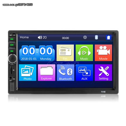 Ηχοσύστημα αυτοκινήτου 2DIN – MP5 Player – 7036