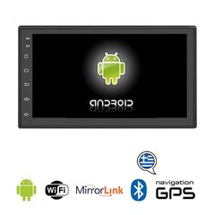 Android Multimedia Player Με App Store GPS Wifi Bluetooth Handsfree Οθόνη Αφής 1080P 7″ 2 DIN TFT Αυτοκινήτου MP5/USB/FM/AUX/TV – Ενισχυτής 4x45W OEM