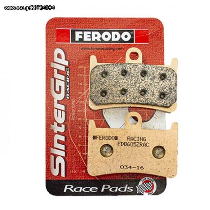 FD-FDB605ZRAC ΣΕΤ ΤΑΚΑΚΙΑ FERODO FDB605 SINTER RACING