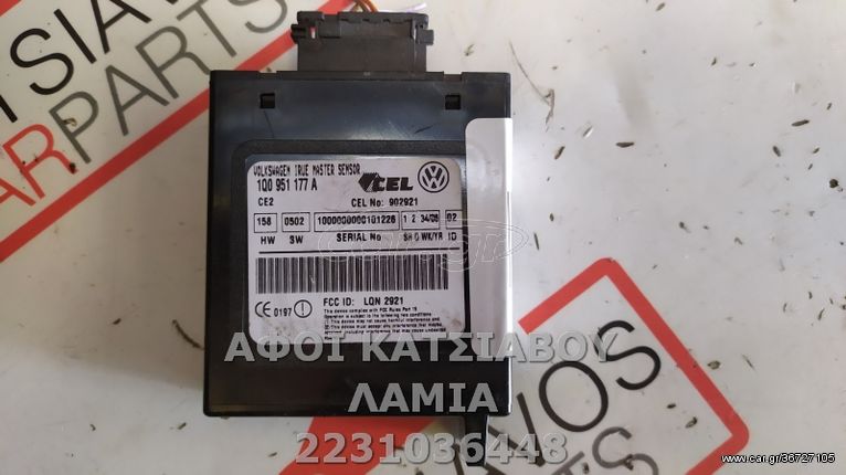 ΕΓΚΕΦΑΛΟΣ ΑΛΑΡΜ 1Q0951177A VW EOS 2.0 FSI