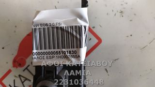 ΕΓΚΕΦΑΛΟΣ ESP 1H0907655A VW EOS 2.0 FSI