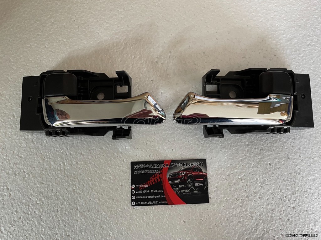 ISUZU DMAX 2002 - 2012 χερούλι έσω 