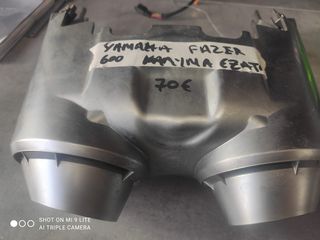 YAMAHA FAZER 600 ΚΑΛΥΜΜΑ ΕΞΑΤΜΙΣΗΣ   