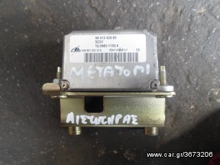 ΕΓΚΕΦΑΛΟΣ ESP CITROEN C5 / PEUGEOT 206 CC ΚΩΔ. ATE 9641342980, MOD 2004-2009