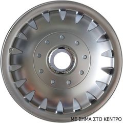 ΤΑΣΙΑ ΜΑΡΚΕ 15'' VAN ΓΙΑ CITROEN ΚΩΔΙΚΟΣ : CC320 (4 ΤΕΜ)