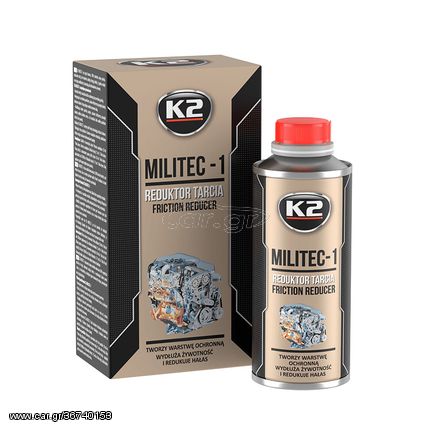 Πρόσθετο λιπαντικό K2 Militec-1 250ml