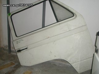 Vardakas Sotiris car parts(VW Transporter empros dexia 83'-92')